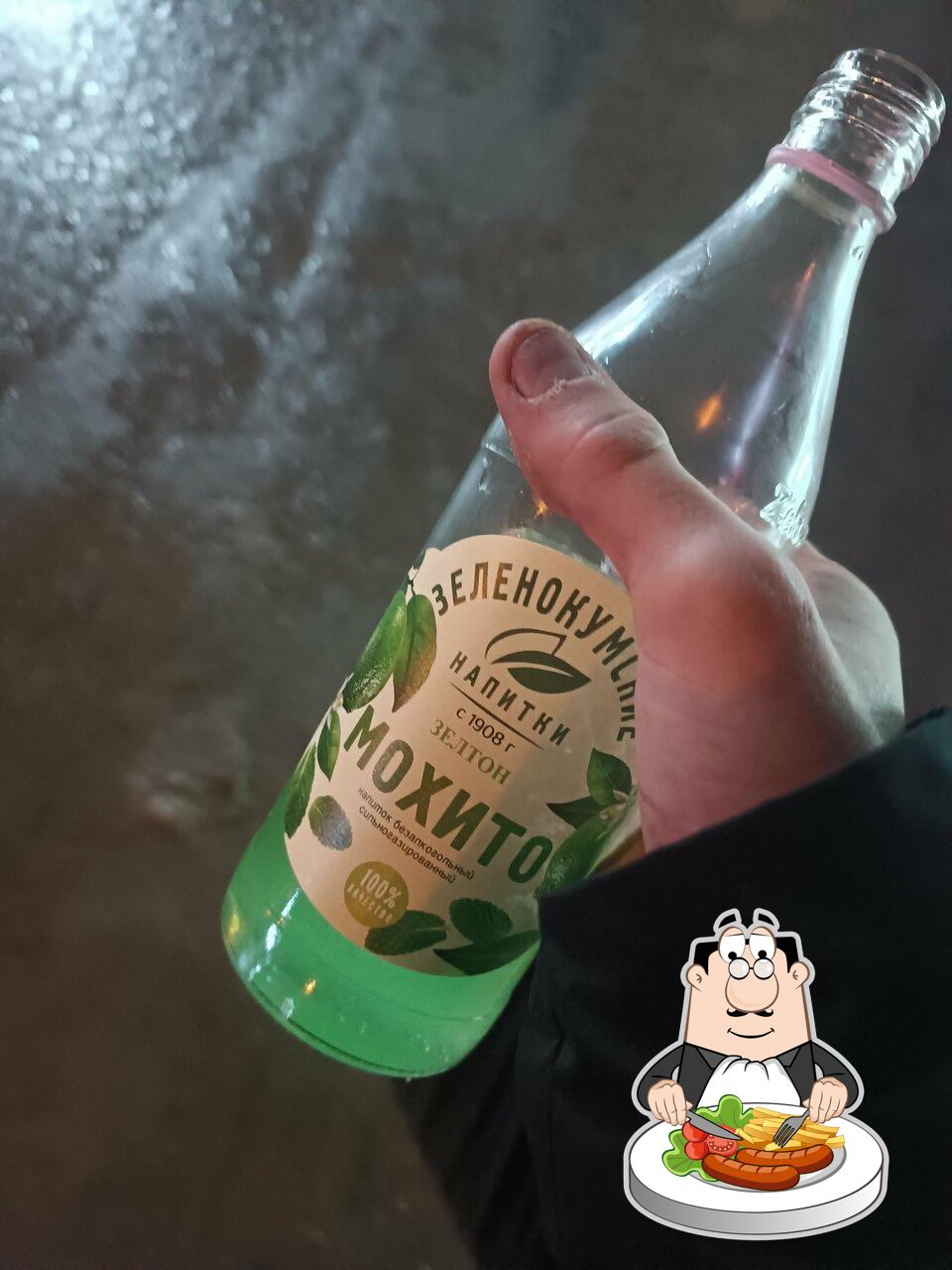 Азия