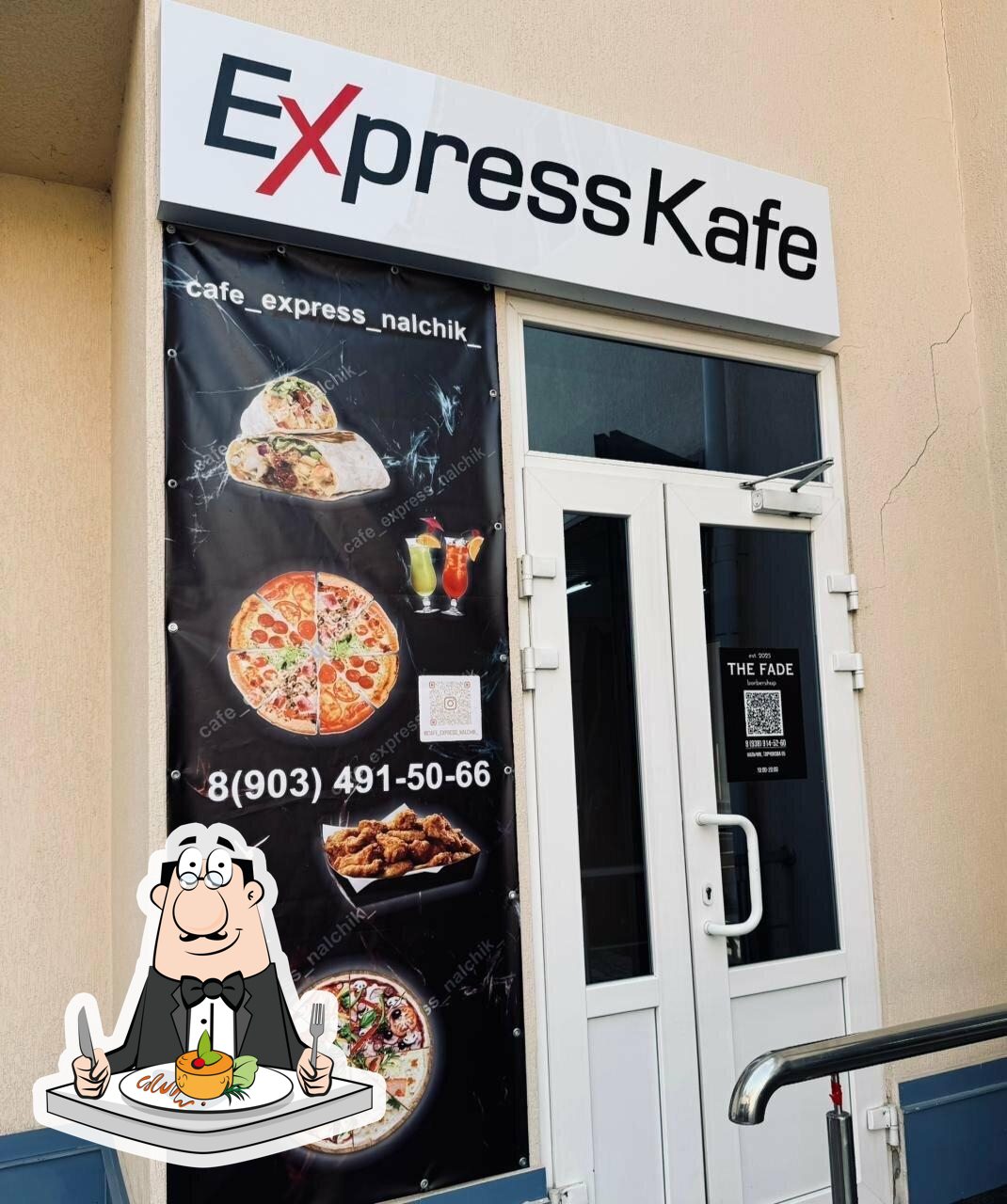 Express