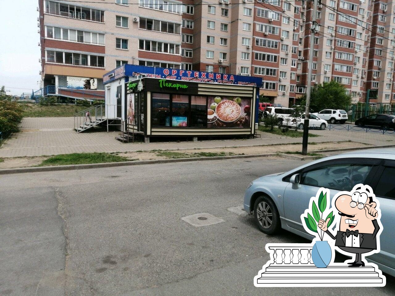 Виорд