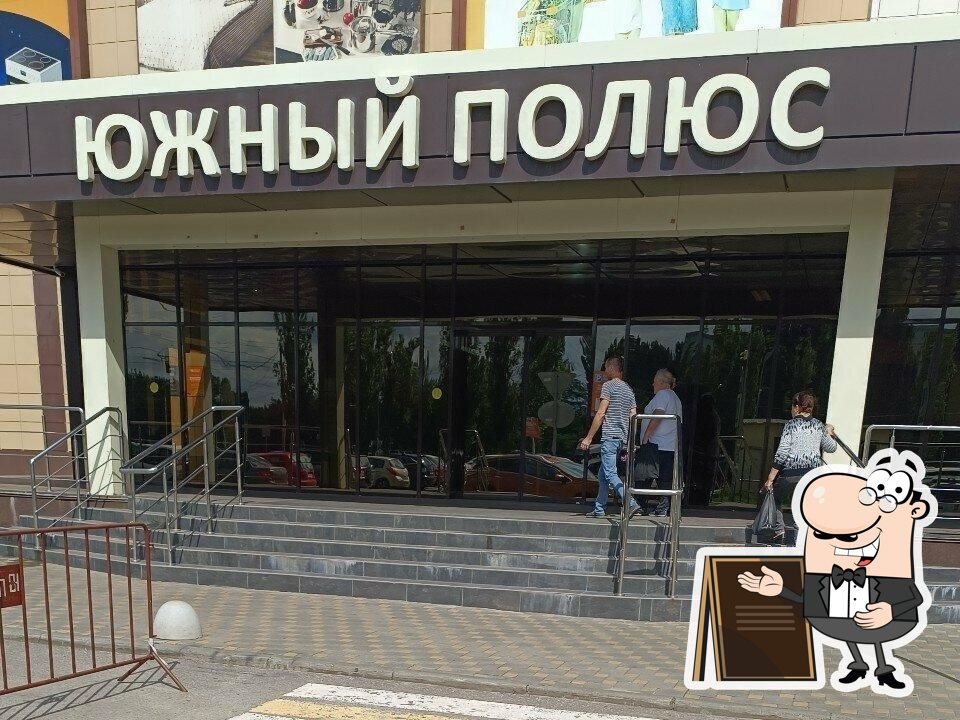 Чебурекми