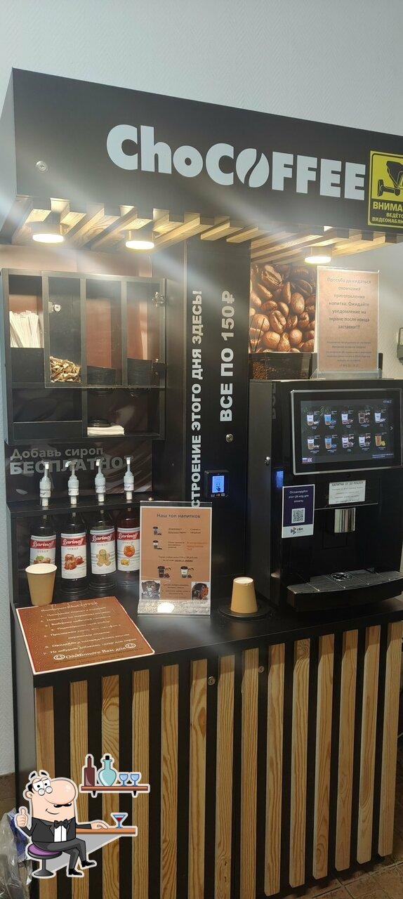 ChoCOFFEE