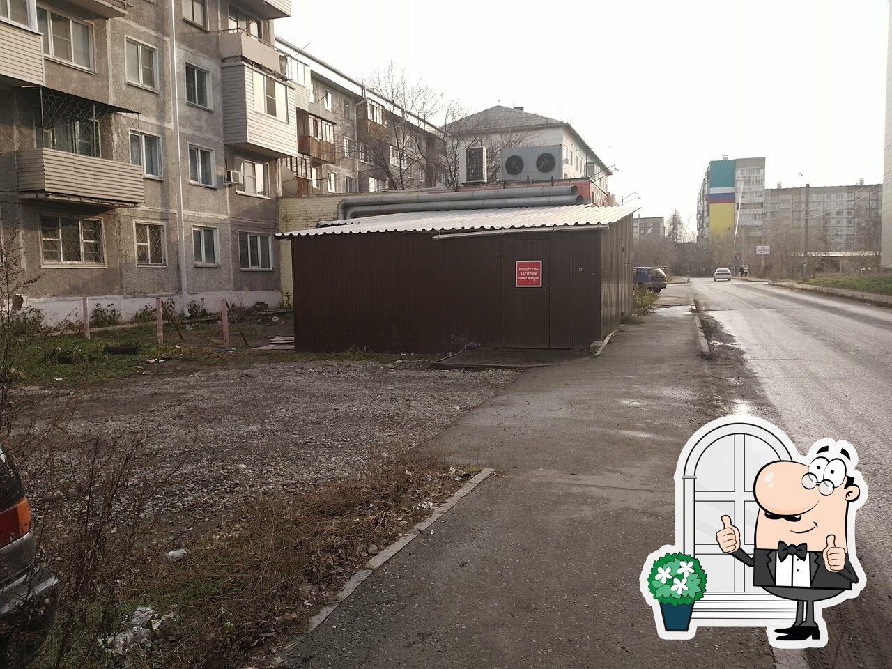 Аникс