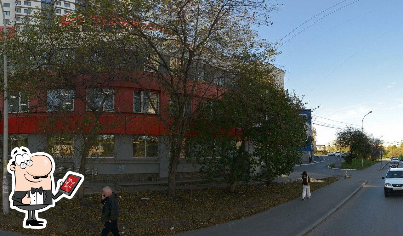 Пятёрочка