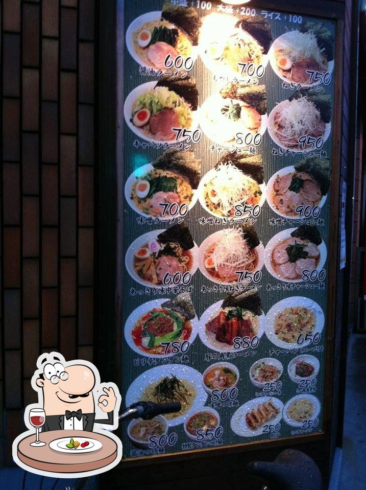 Yokohama Ramen Ryomen Fussa
