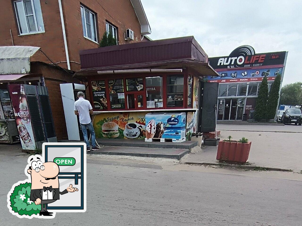 Быстрое питание