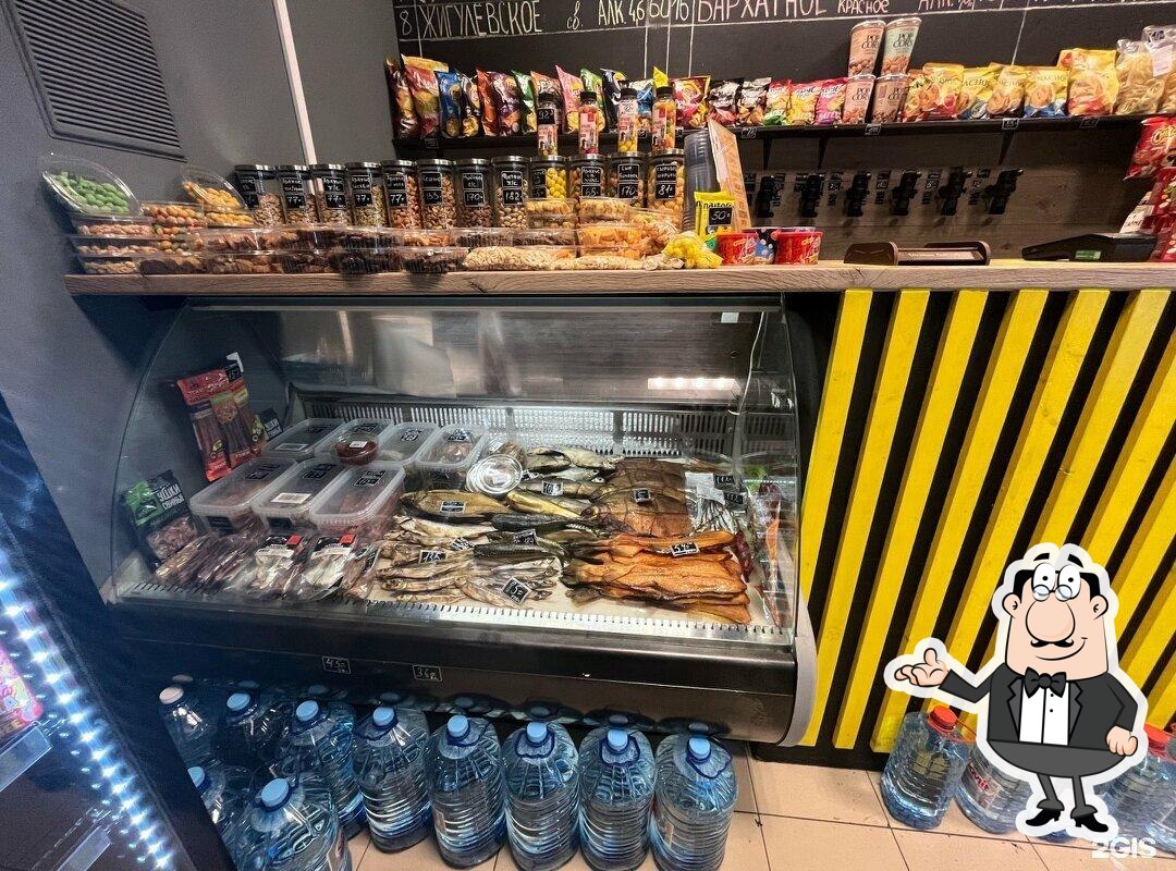 Beer'жа