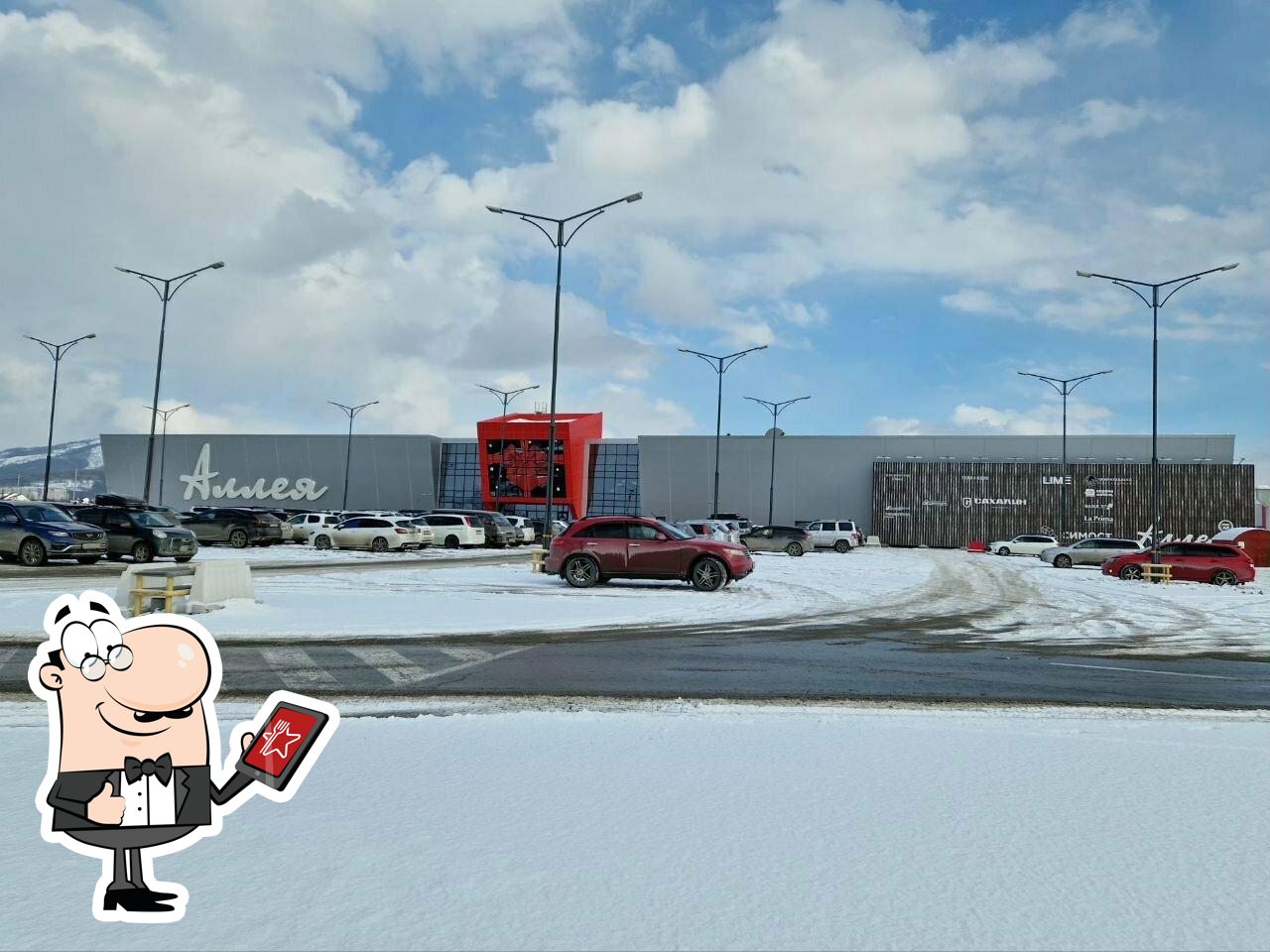 Хлеб есть!