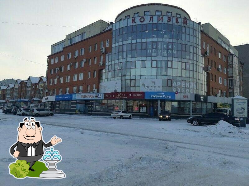 Шишки