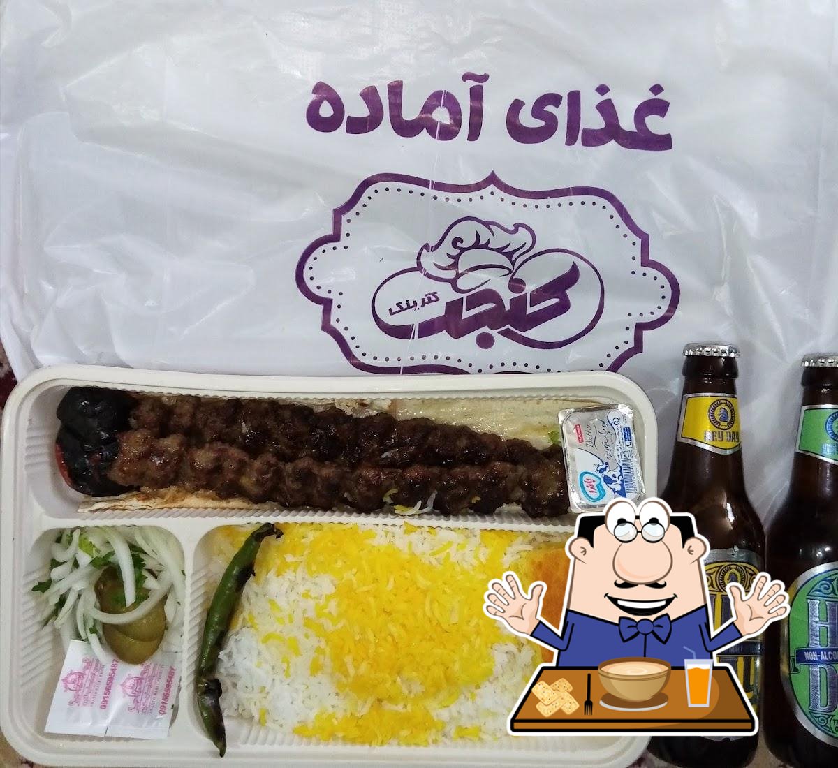 غذا آماده کنجد