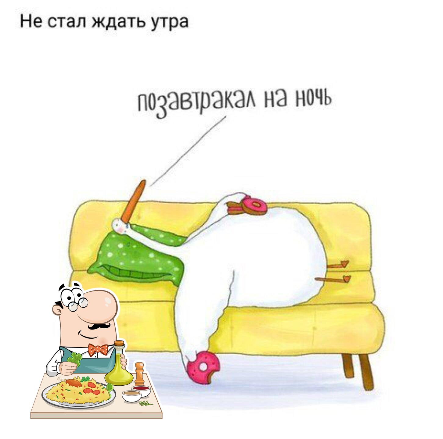 Пиццерия без названия