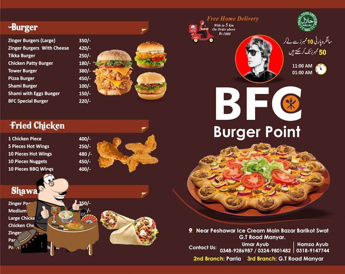 BFC Burger Point - 3rd Branch