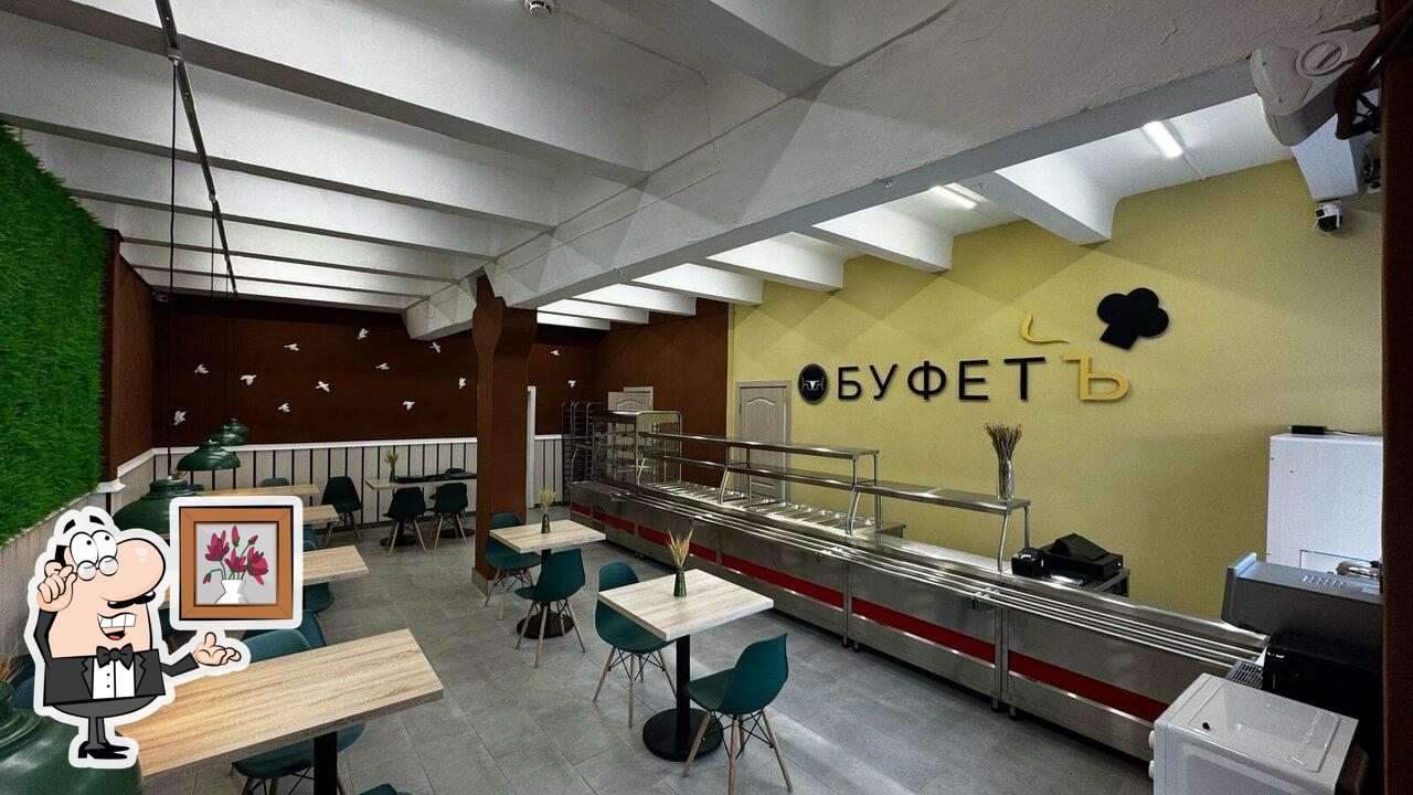 Буфетъ