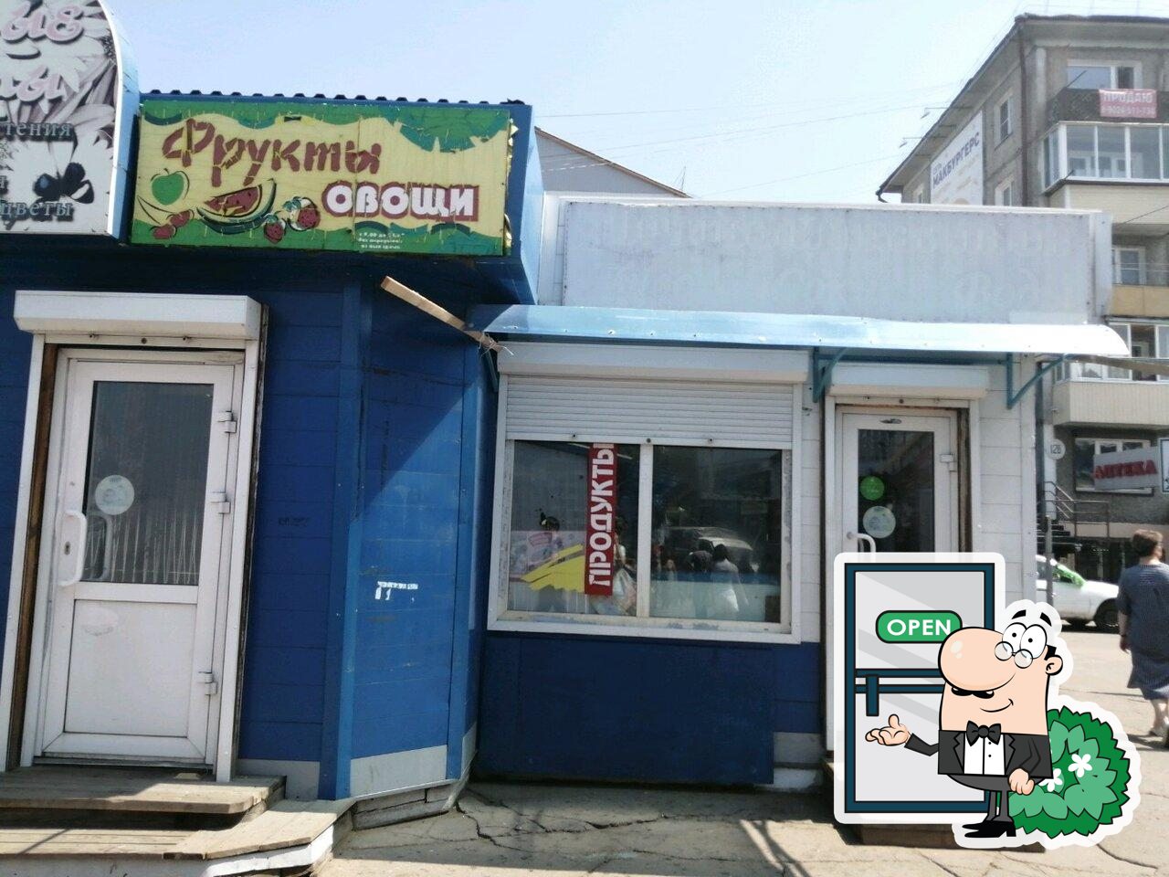 Продуктовый павильон