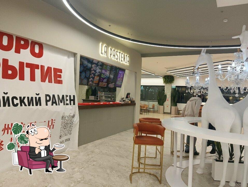 La Pasteria