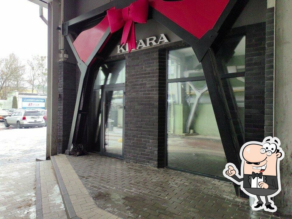 Партидо
