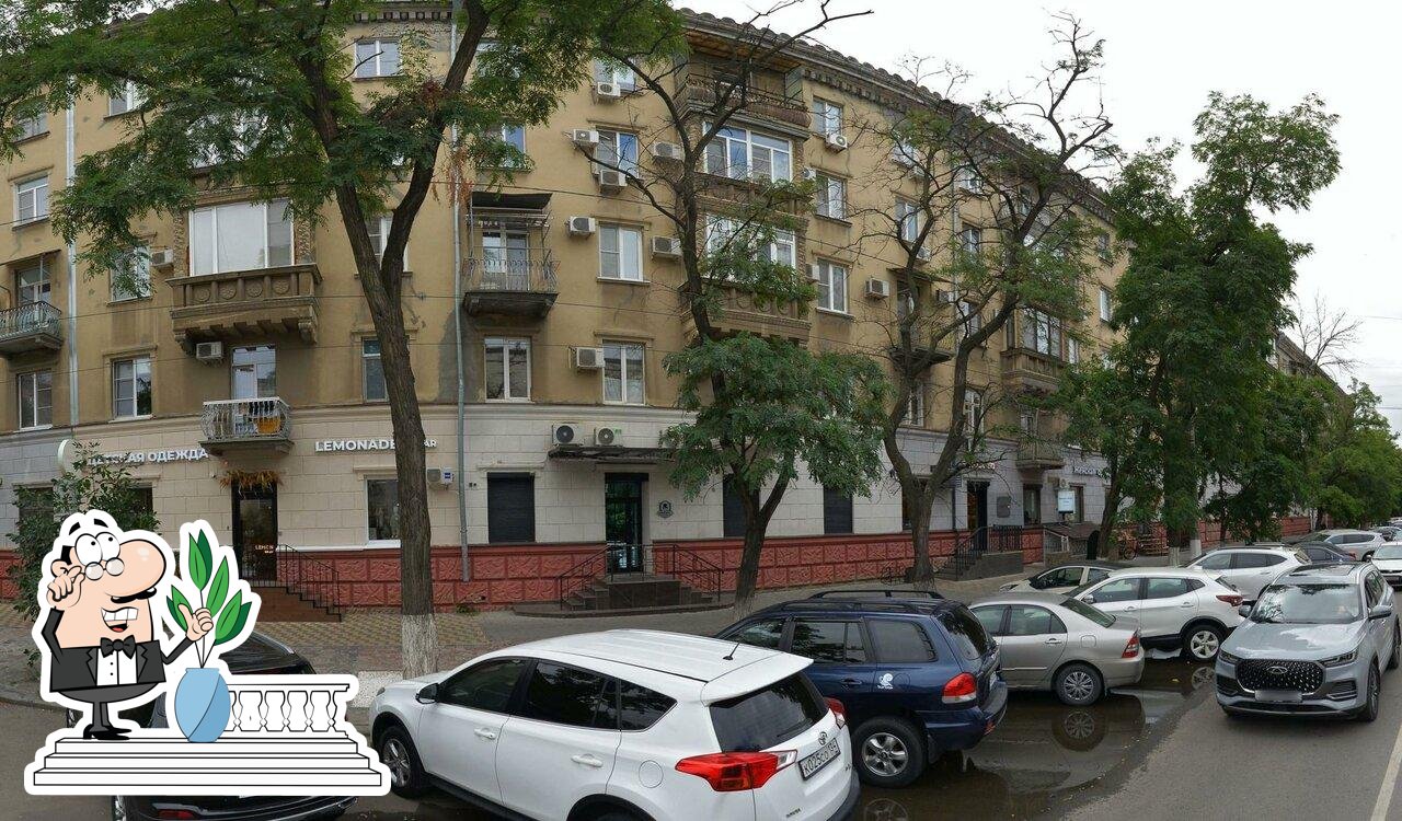 Салон Цилиндров