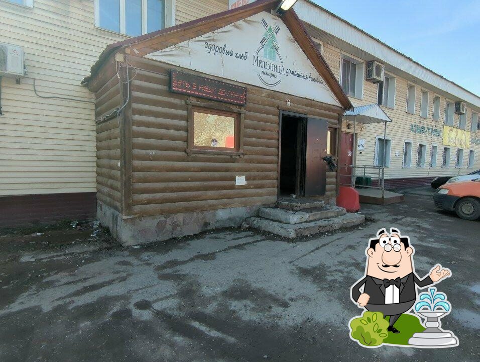 Пекарня