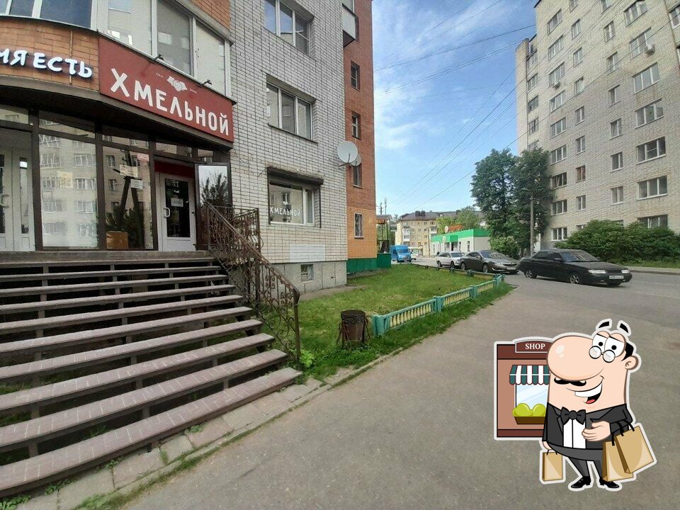 Магазин разливных напитков Бирваген