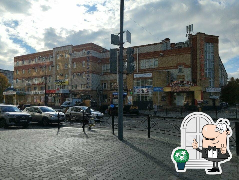 Дрова