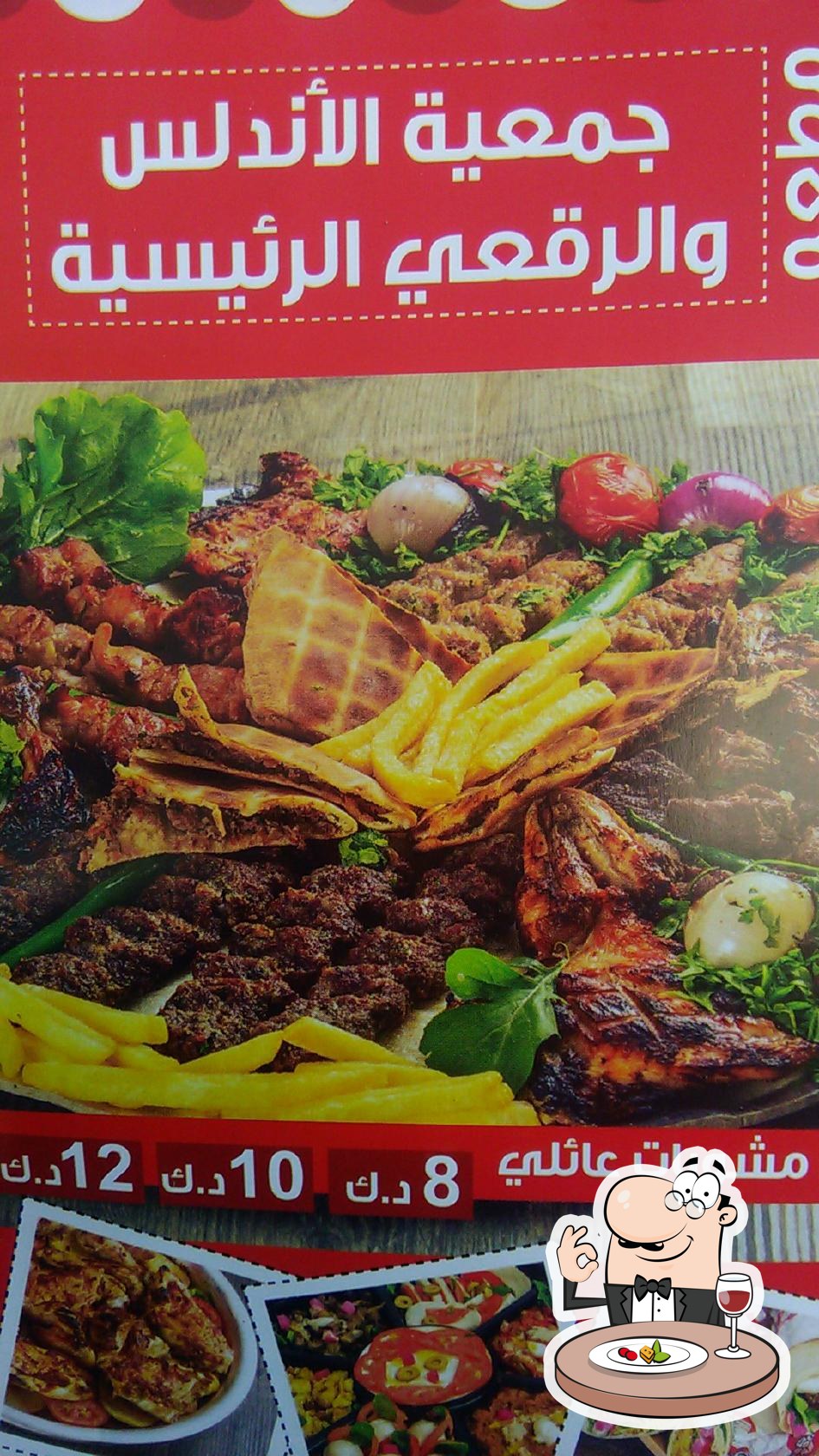 Restaurant Association Alotdls