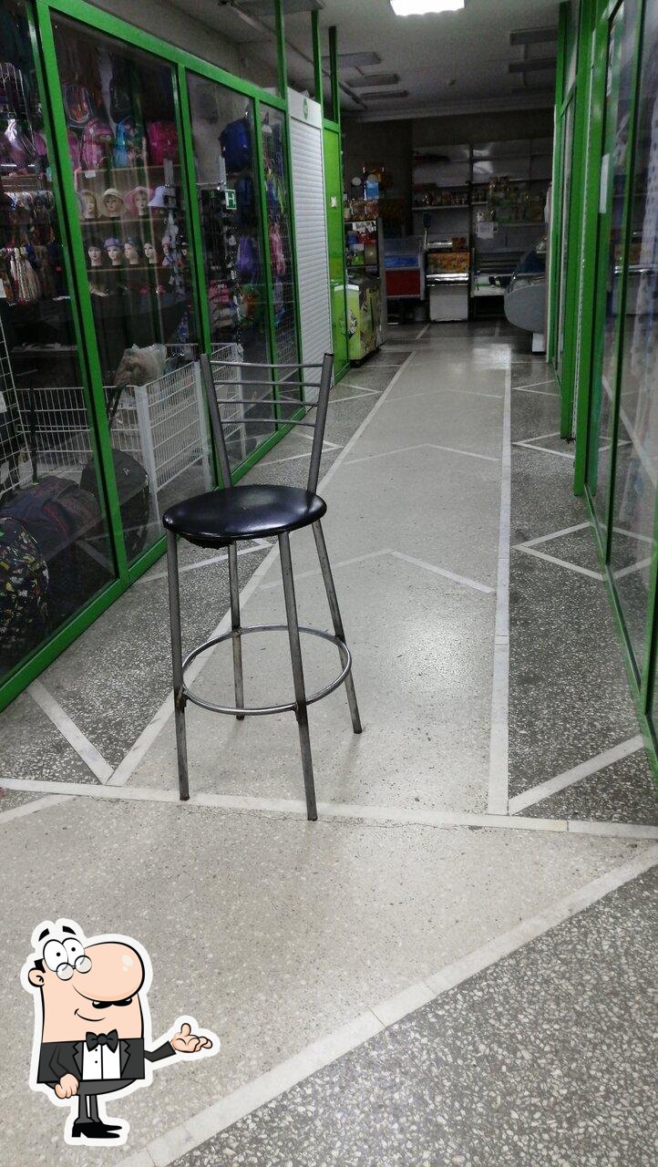 Пятёрочка