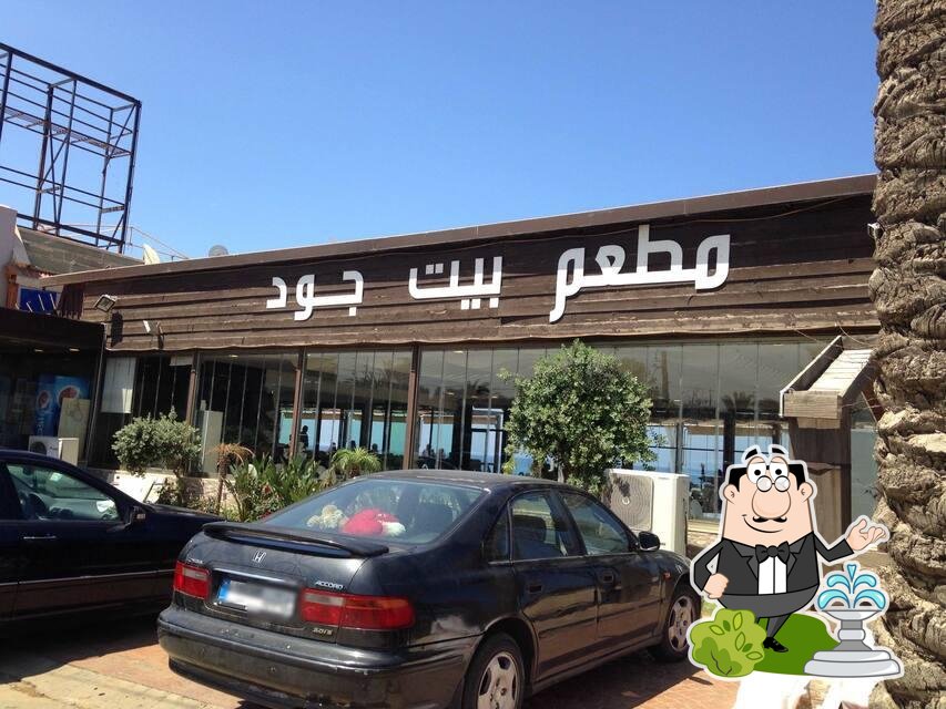 Restaurant Jood