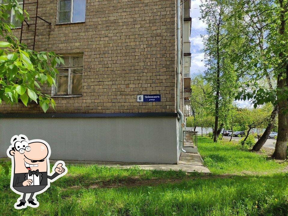 Кофейня