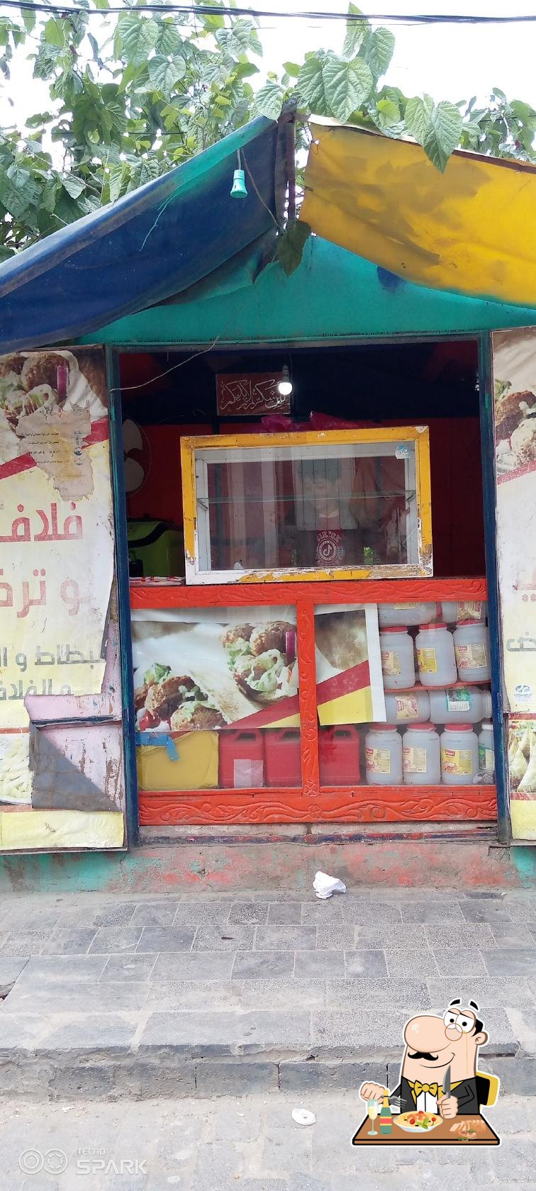 فلافل ابوتركي