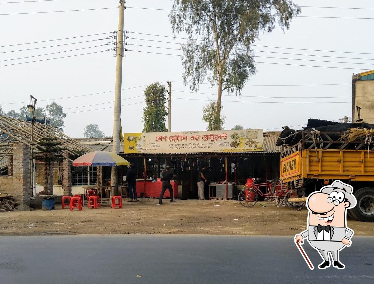 শেখ হোটেল এন্ড রেস্টুরেন্ট