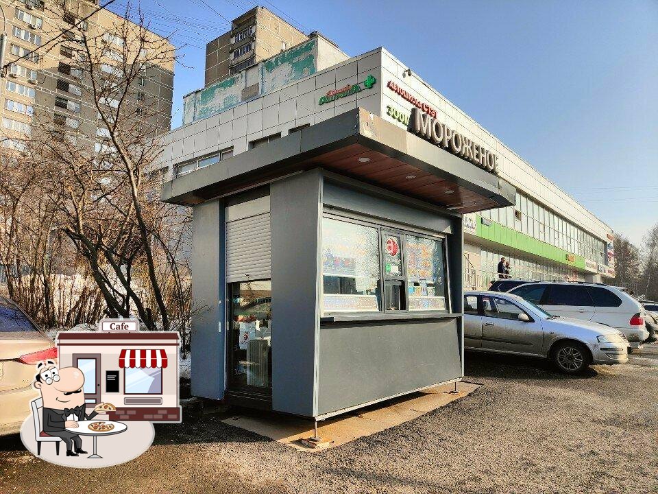 Айсберри