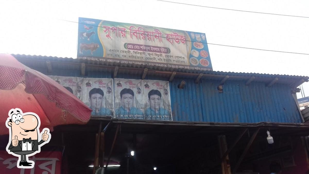 Super-Biryani House