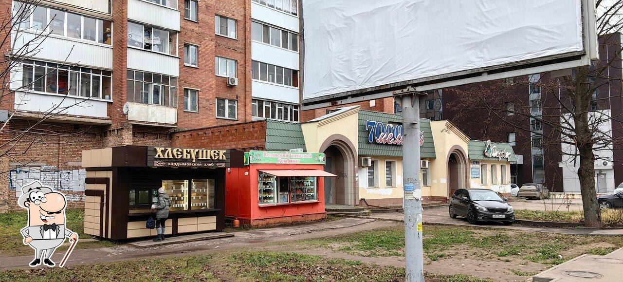 Хлебушек, киоск по продаже кардымовского хлеба
