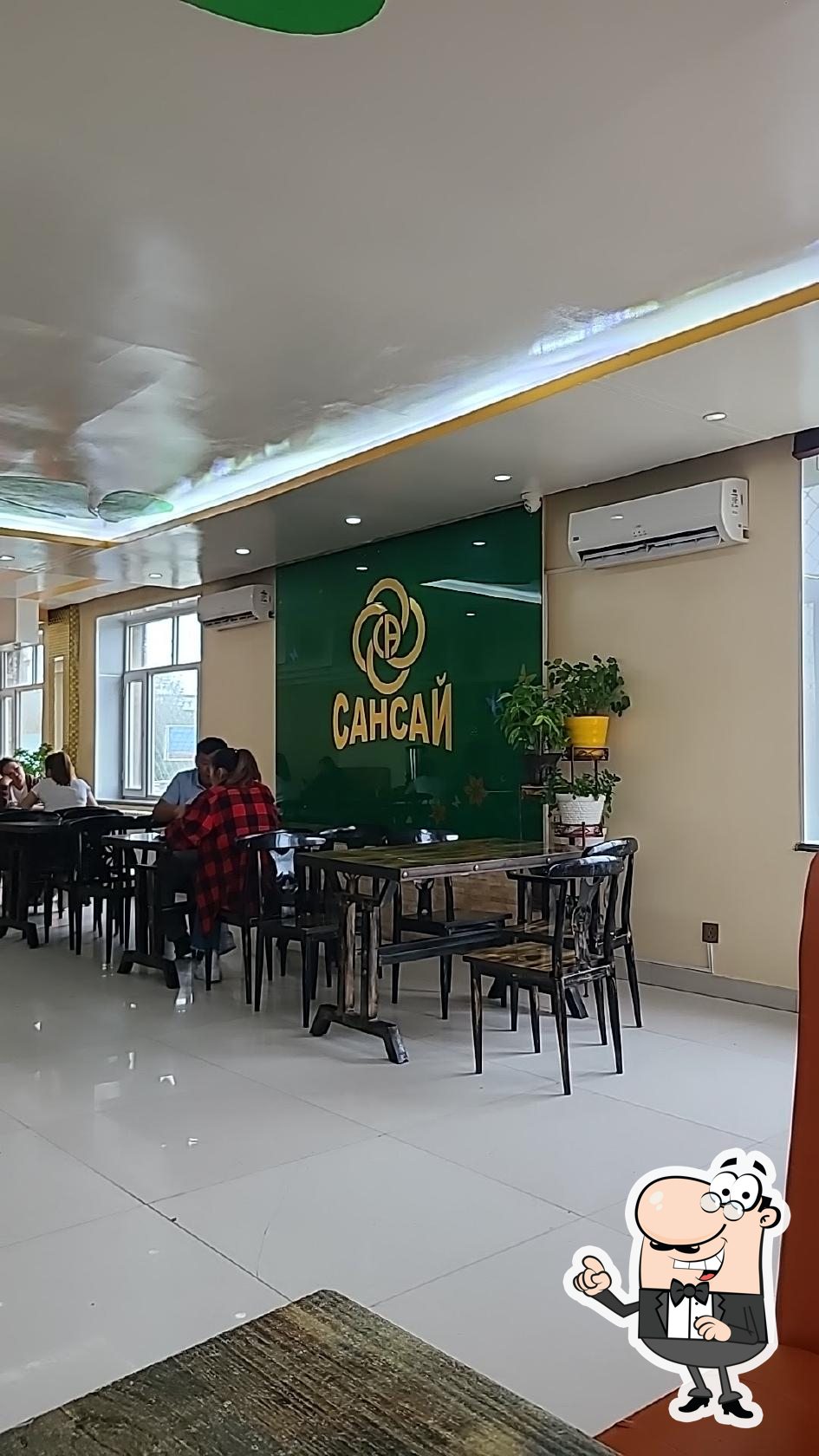 Санзай зоог