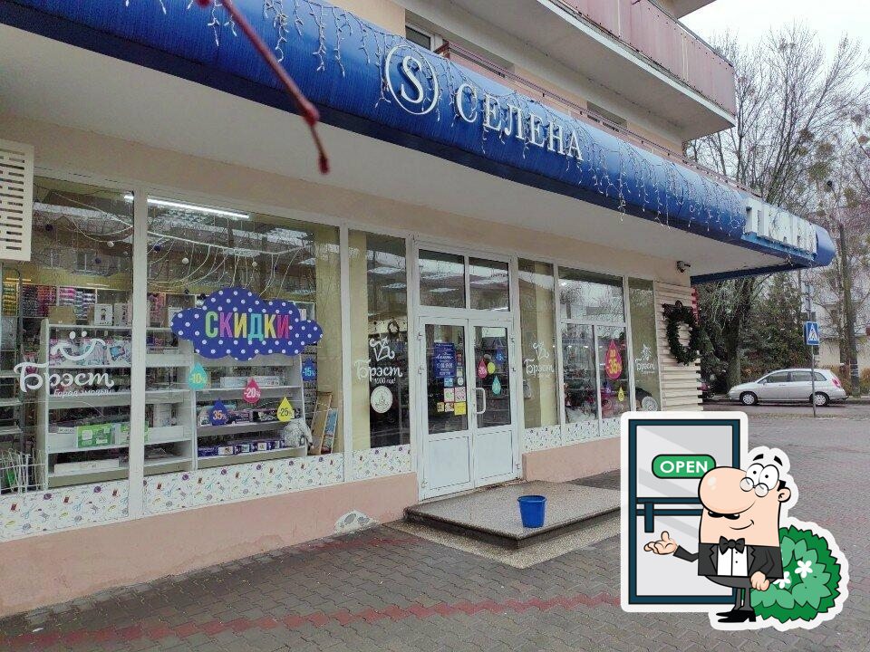 Полнолуние