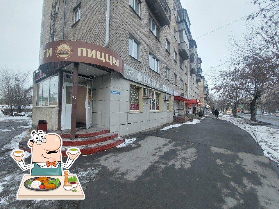 Ватрушка