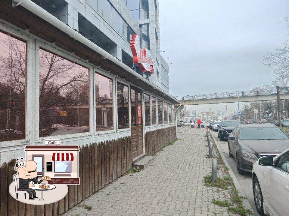 Территория