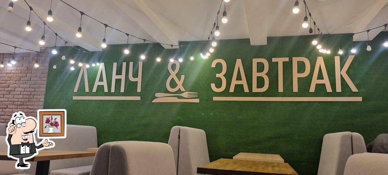 Сели съели