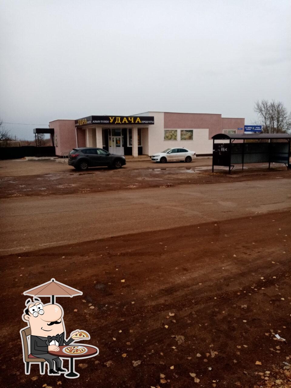 Пятёрочка