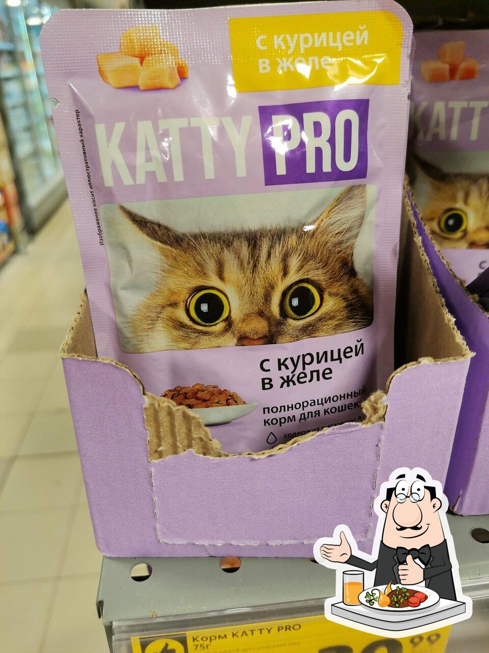 Пятёрочка