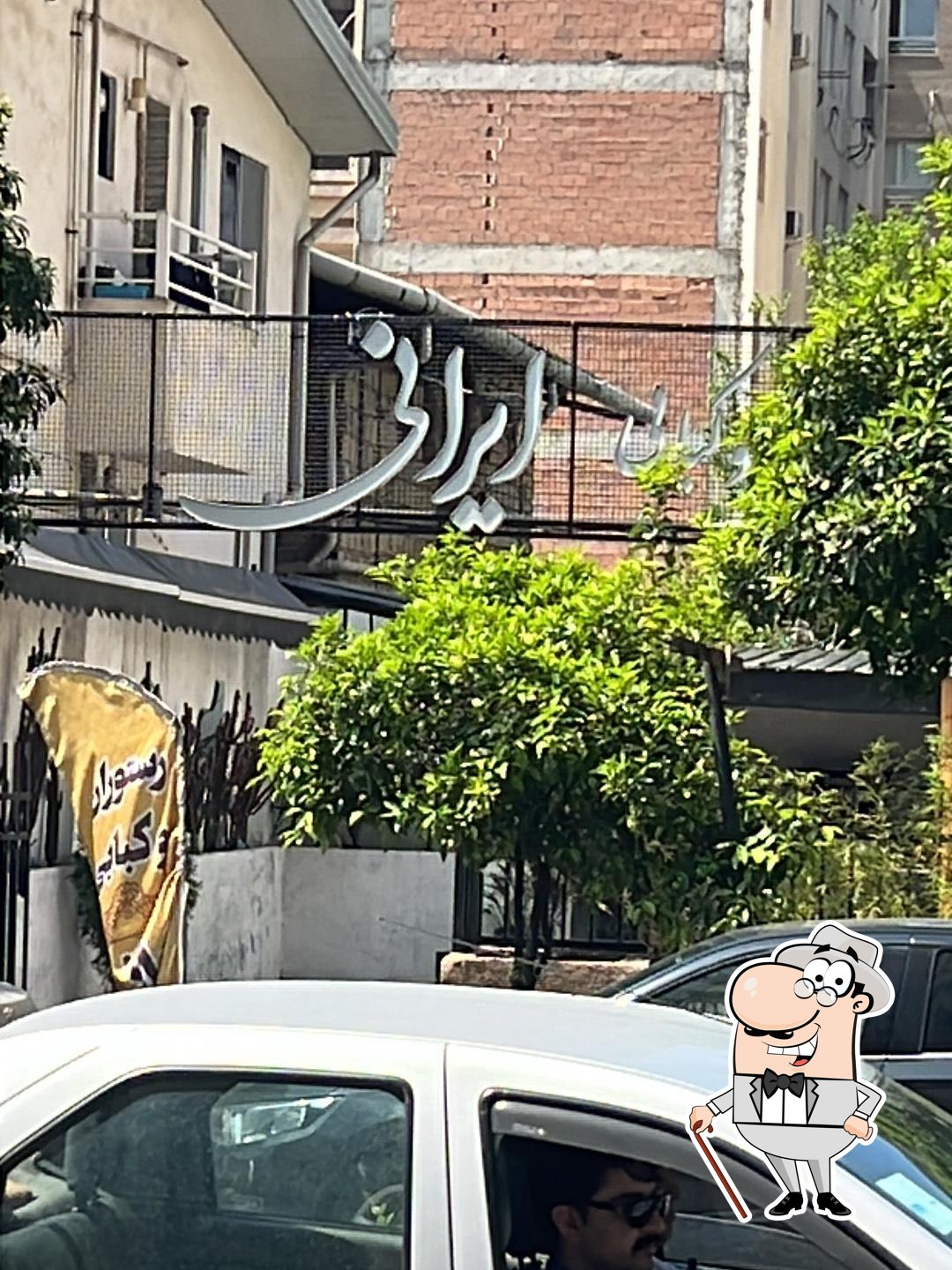Irani restaurant