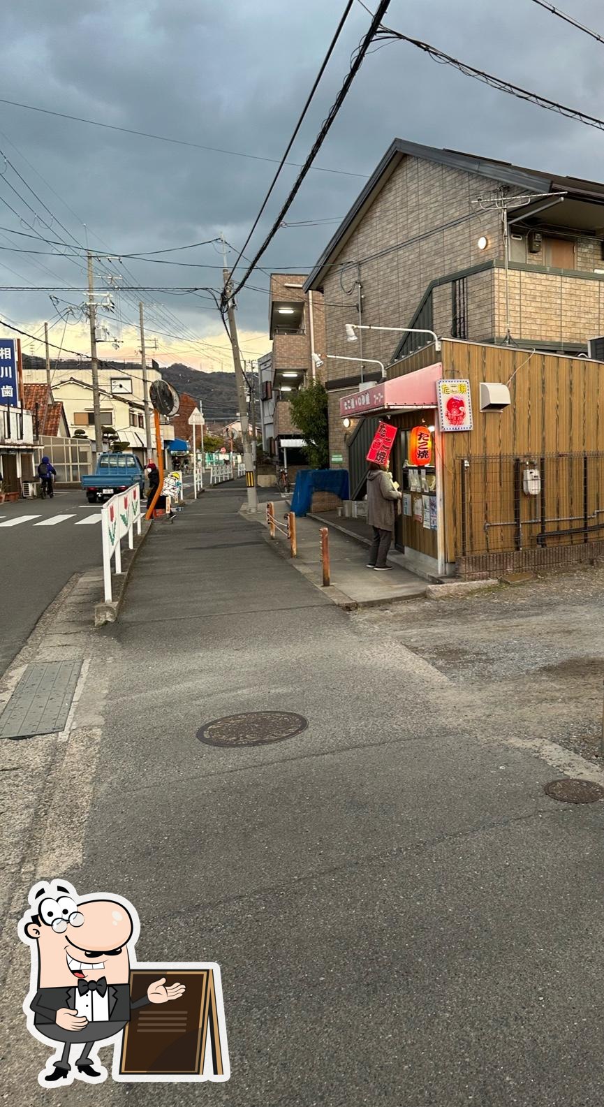 たこ焼きいか焼き フーフー
