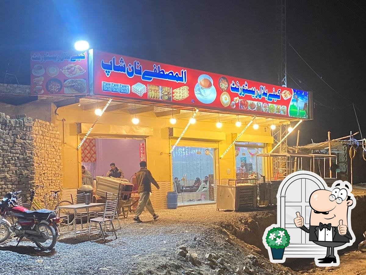 Cafe Bilal Restaurant