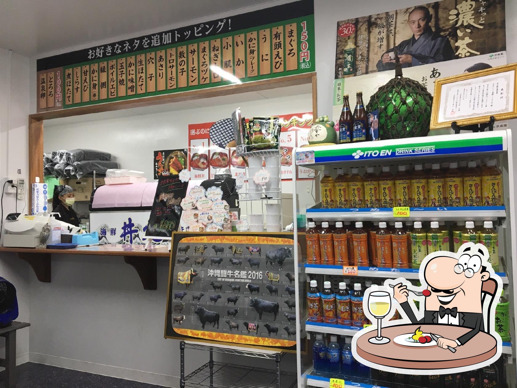 丼丸 うるま店