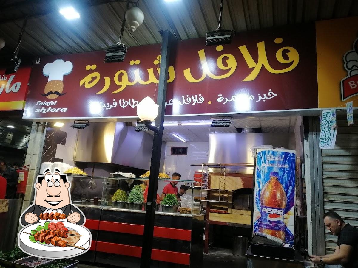 فلافل شتورة