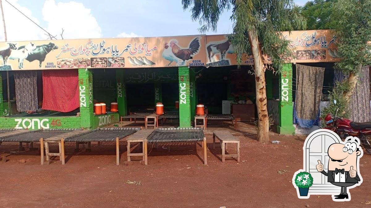 Mianwali hotel