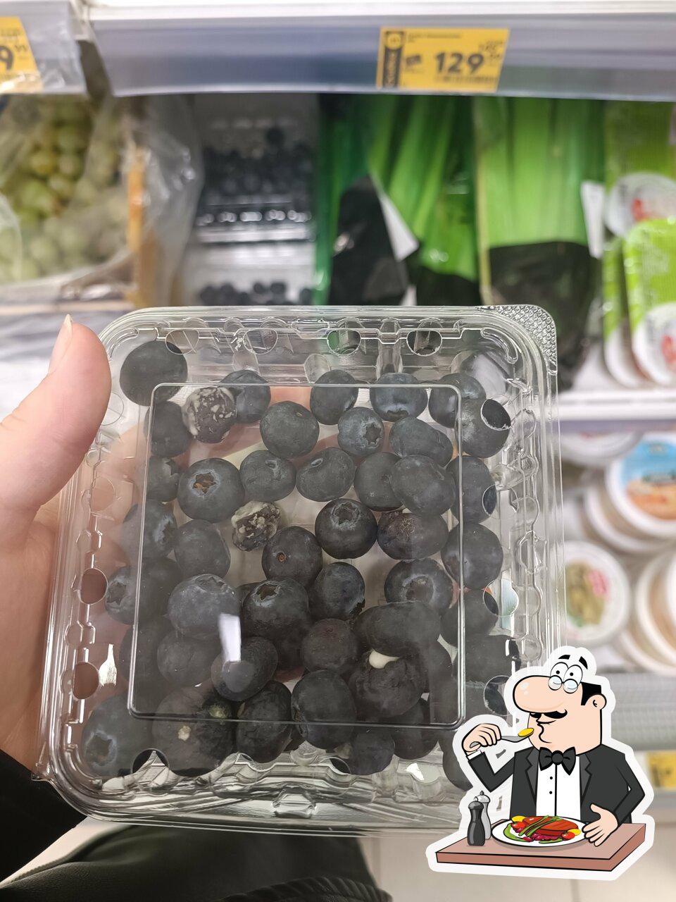 Пятёрочка