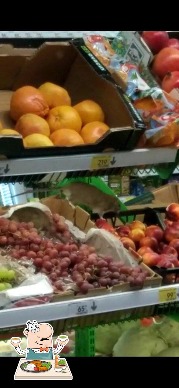 Пятёрочка