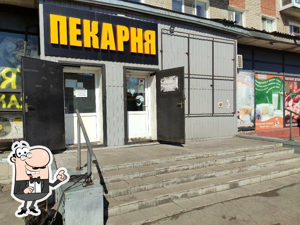 Пекарня