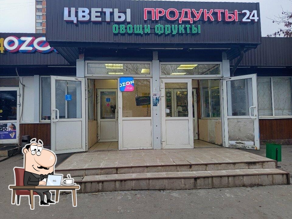 Ширин