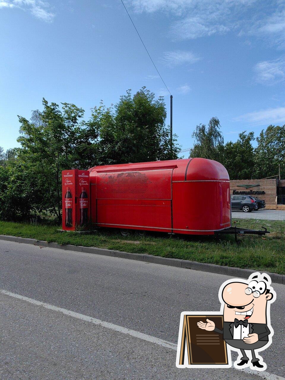 Эд Гир